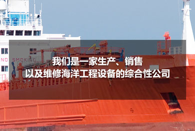 興朝機械設備（山東）有限公司官網